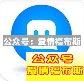 如何在社交软件上交到心仪的妹子？第2张