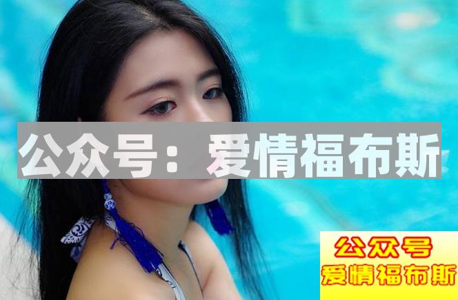 女人择偶标准都有哪些