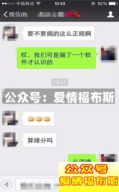 探探和女生聊天技巧,教你如何和女生聊天