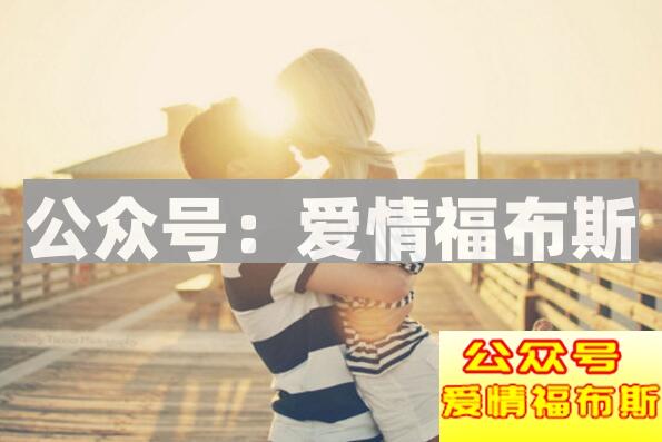 与约会情人时的10不要