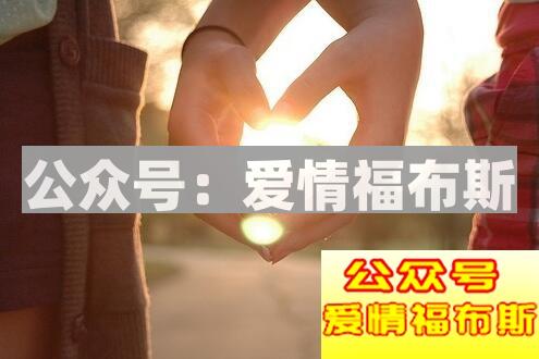 与约会情人时的10不要