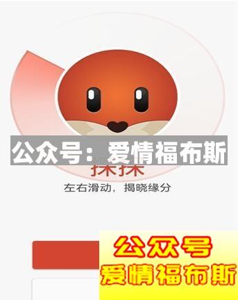 探探怎么玩 怎么约？