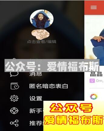 探探怎么玩 怎么约?