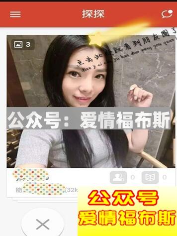 探探怎么玩 怎么约?