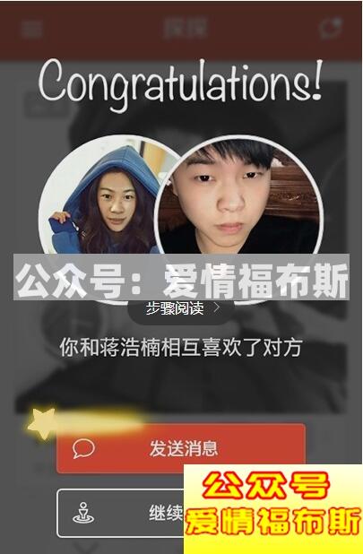 探探怎么玩 怎么约?