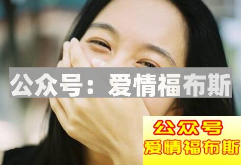 55个逗女生开心的脑筋急转弯第2张