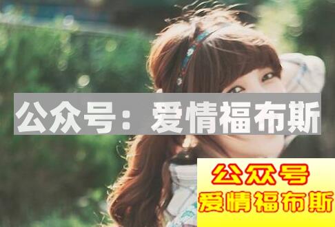 55个逗女生开心的脑筋急转弯