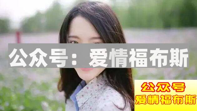 55个逗女生开心的脑筋急转弯第3张