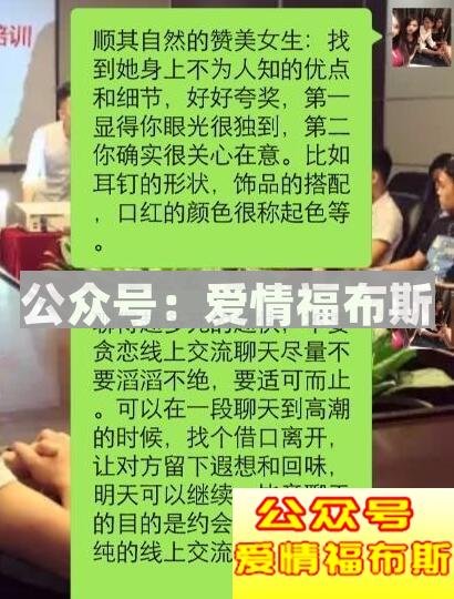 逗女孩子开心的小套路,和妹子聊天套路大全