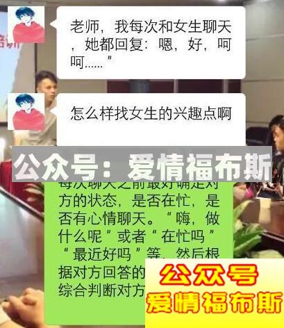 逗女孩子开心的小套路,和妹子聊天套路大全