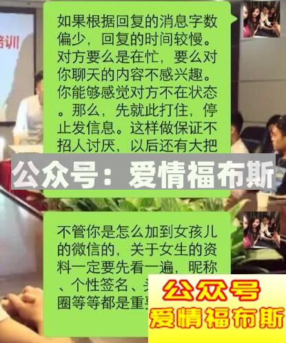 逗女孩子开心的小套路,和妹子聊天套路大全