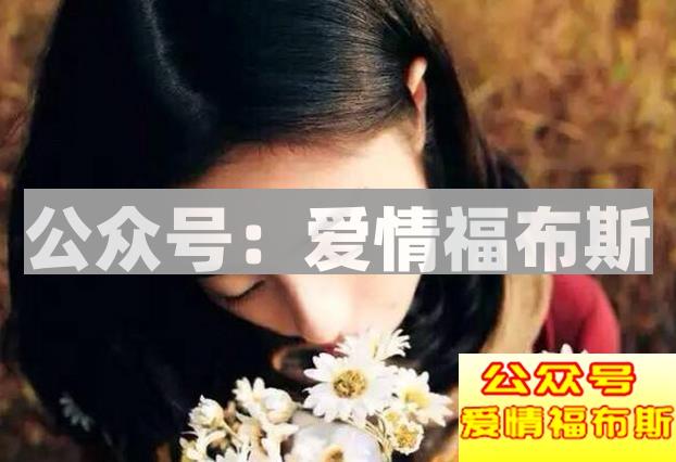 和女生相处的技巧