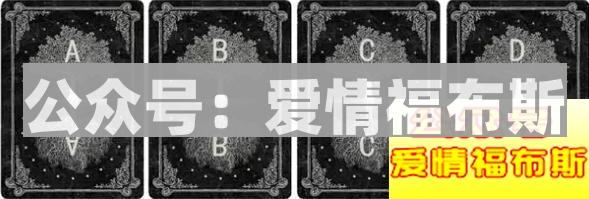 塔罗牌占卜你和前任还有可能复合吗?