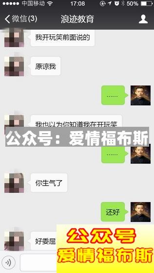 高手微信把妹聊天记录 微信追女成功聊天干货