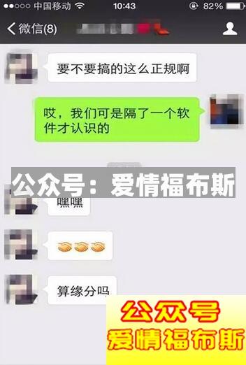 女生教你探探刚开始怎么聊 怎么用探探聊天?