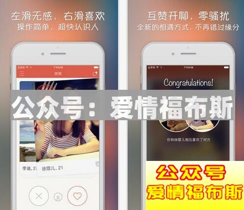 女生教你探探刚开始怎么聊 怎么用探探聊天?