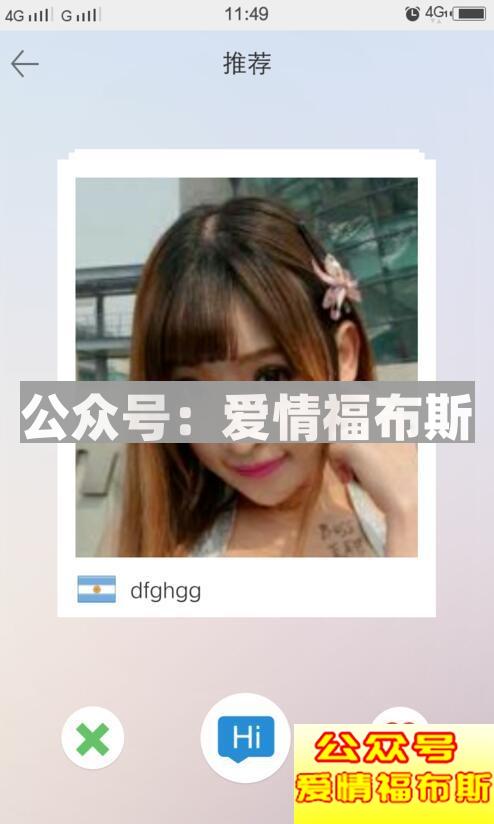 网上交友怎么聊天,网上聊天交友技巧