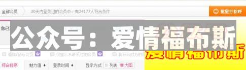 世纪佳缘怎么用,世纪佳缘怎么玩?