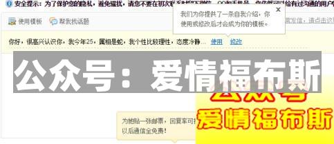 世纪佳缘怎么用,世纪佳缘怎么玩?