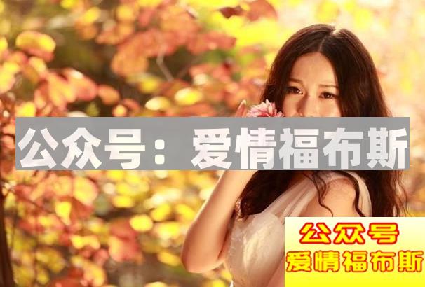 感情受过伤的女孩,怎么追?