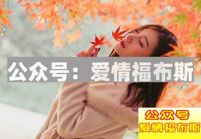 女生说不可能在一起，这是真的吗？