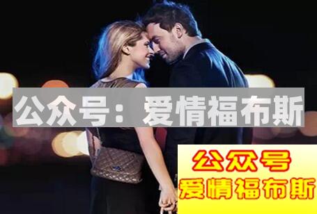 20招让你的男人死心塌地去爱你第2张