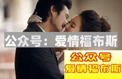 20招让你的男人死心塌地去爱你第3张