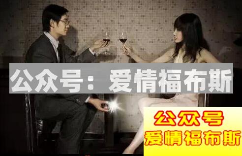 20招让你的男人死心塌地去爱你第4张