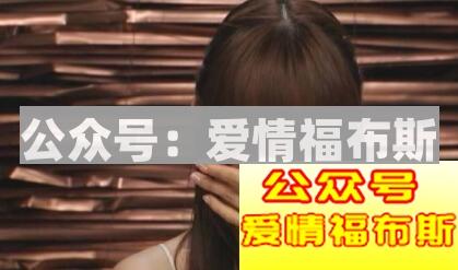 分手后能前任约我去酒店我该接受吗第3张