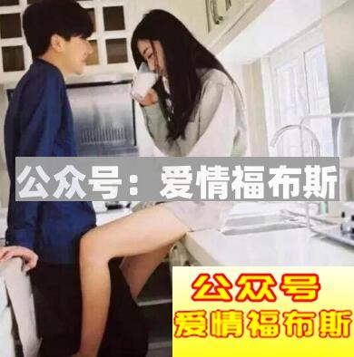 分手后能前任约我去酒店我该接受吗