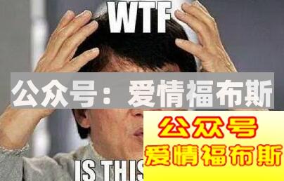 台湾男生追大陆东北女生会怎样