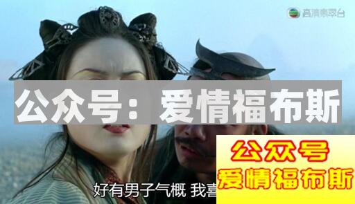 台湾男生追大陆东北女生会怎样