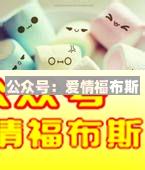 女生教你追女孩子的聊天技巧