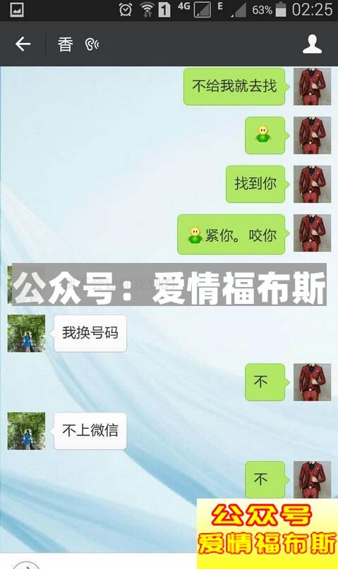 跟女朋友聊天的话题大全,和女朋友聊天的话题大全第2张