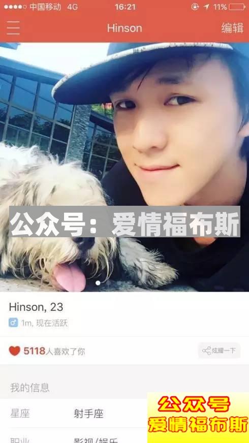 探探聊天套路 撩妹我是认真的