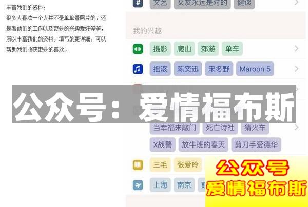 探探聊天套路 撩妹我是认真的