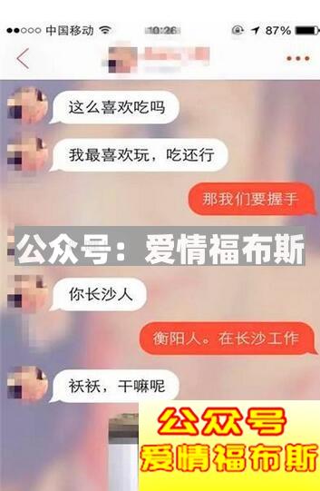探探如何聊天,怎么和探探上的人聊天?第2张