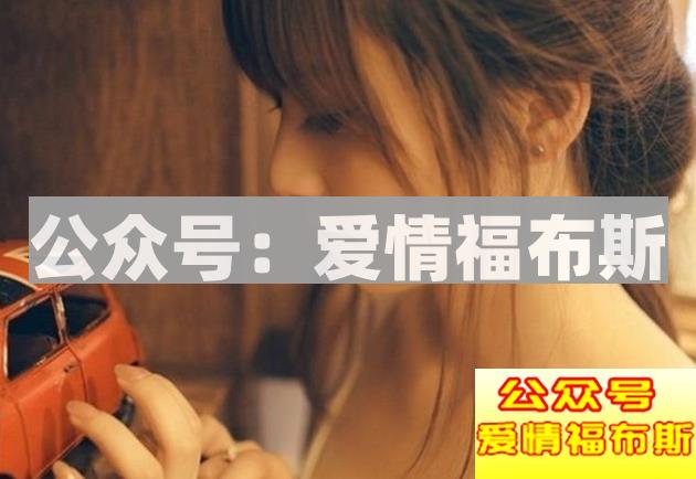 好想谈恋爱怎么办第2张