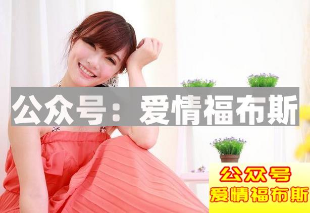 好想谈恋爱怎么办