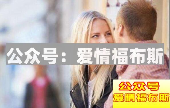 qq微信跟陌生女孩聊天技巧第2张