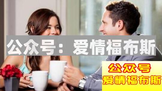 qq微信跟陌生女孩聊天技巧第4张