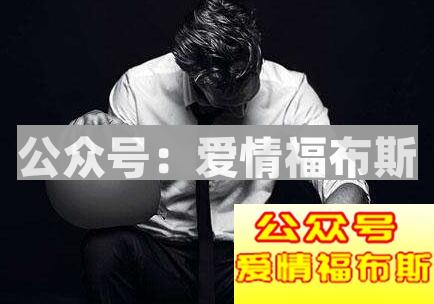 内向男生谈恋爱的技巧第3张