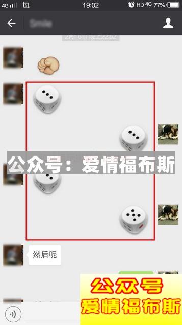 微信聊天套路大全(附套路聊天图)