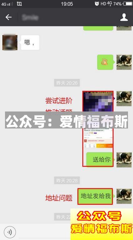 微信聊天套路大全(附套路聊天图)