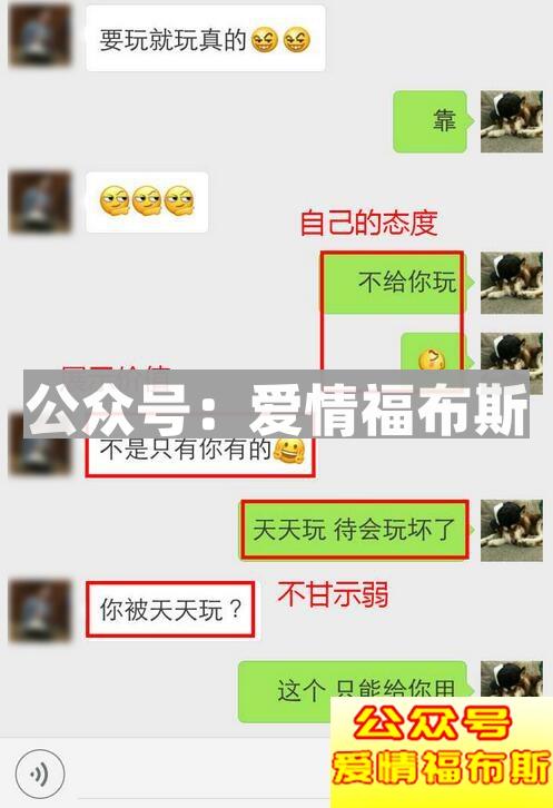 微信聊天套路大全(附套路聊天图)