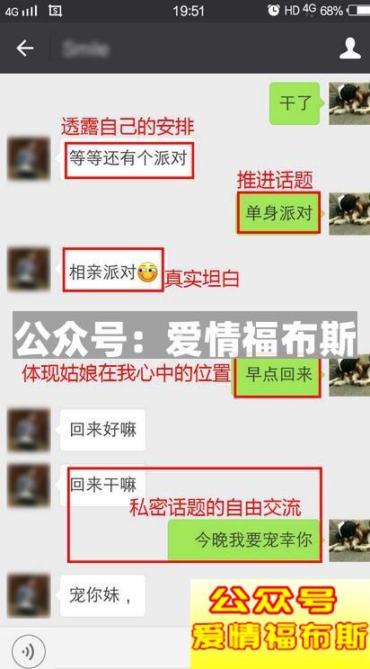 微信聊天套路大全(附套路聊天图)