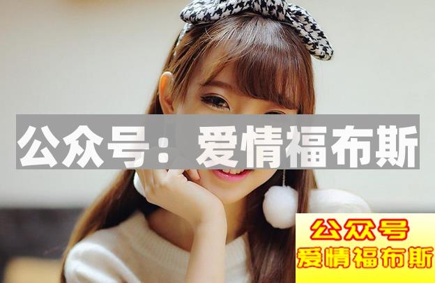 如何找到自己喜欢的人