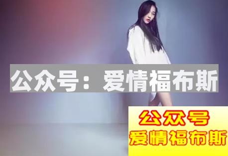 感情中应避免的思维雷区第2张