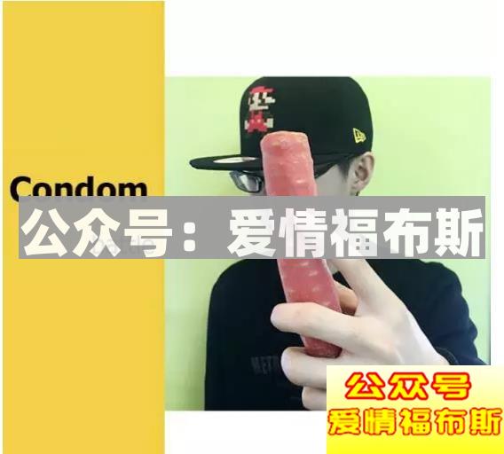 避孕套如何选择？避孕套使用测评第2张