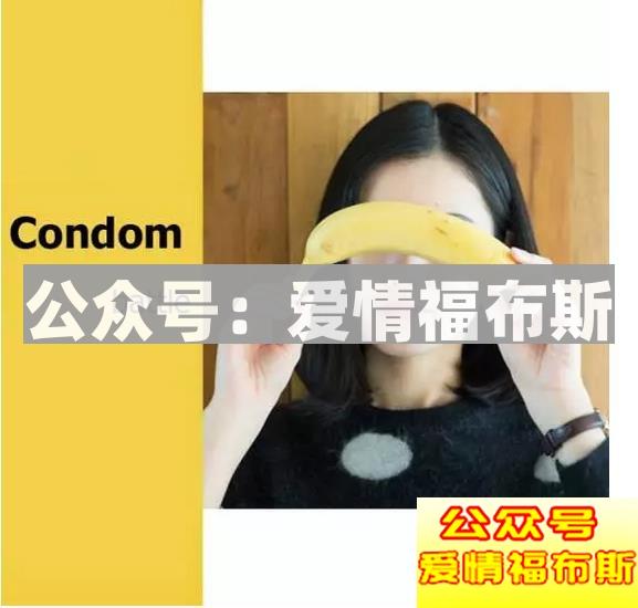避孕套如何选择?避孕套使用测评第3张